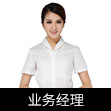 銷售經理