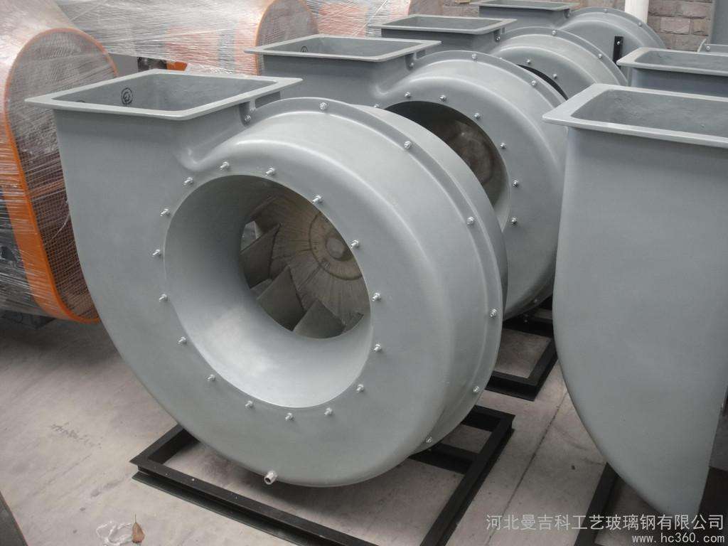 玻璃鋼離心風機