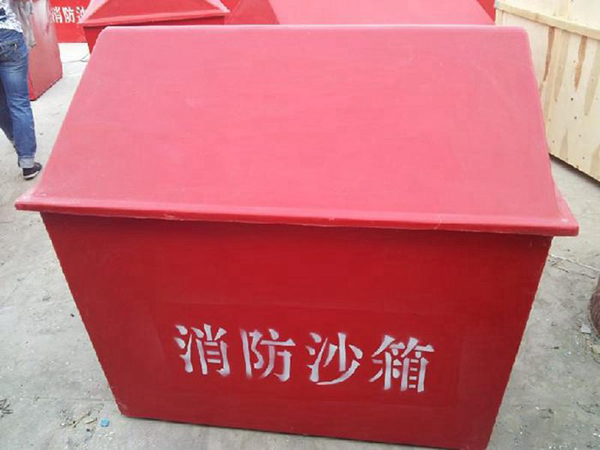 玻璃鋼消防沙箱
