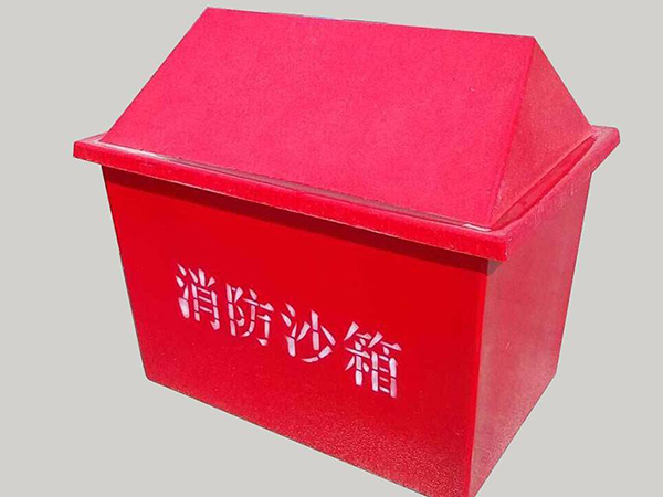 玻璃鋼消防箱
