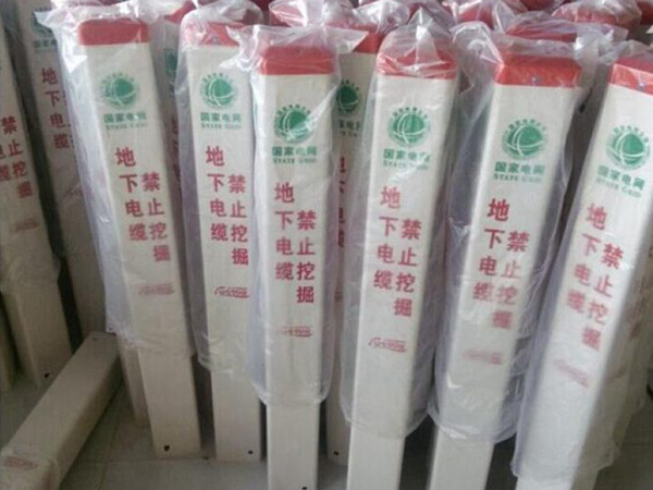 玻璃鋼標示樁待發貨中