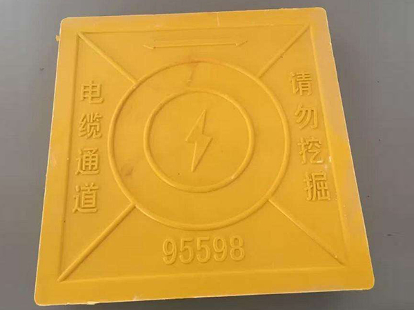 玻璃鋼標志磚