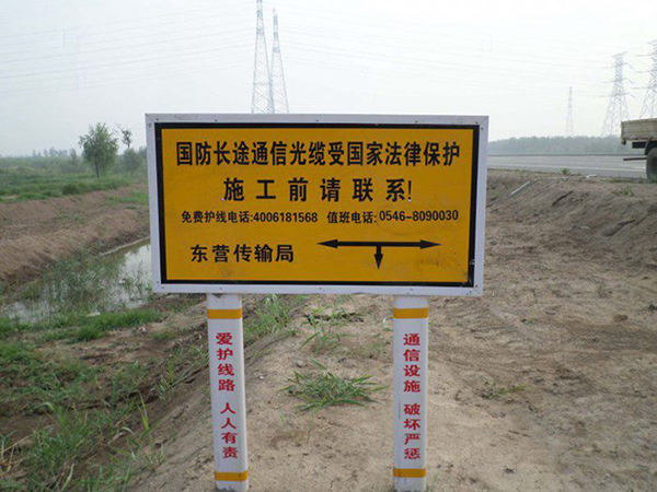 玻璃鋼警示牌北京使用中