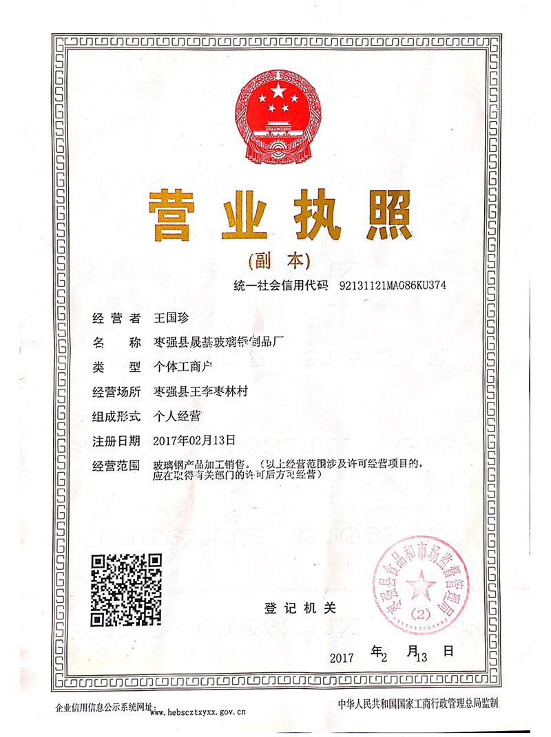 微信圖片_20210312105639.jpg